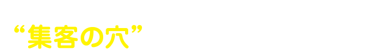 こんな経営の課題ありませんか?